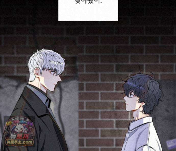 겨울 지나 벚꽃 시즌5 26화 116
