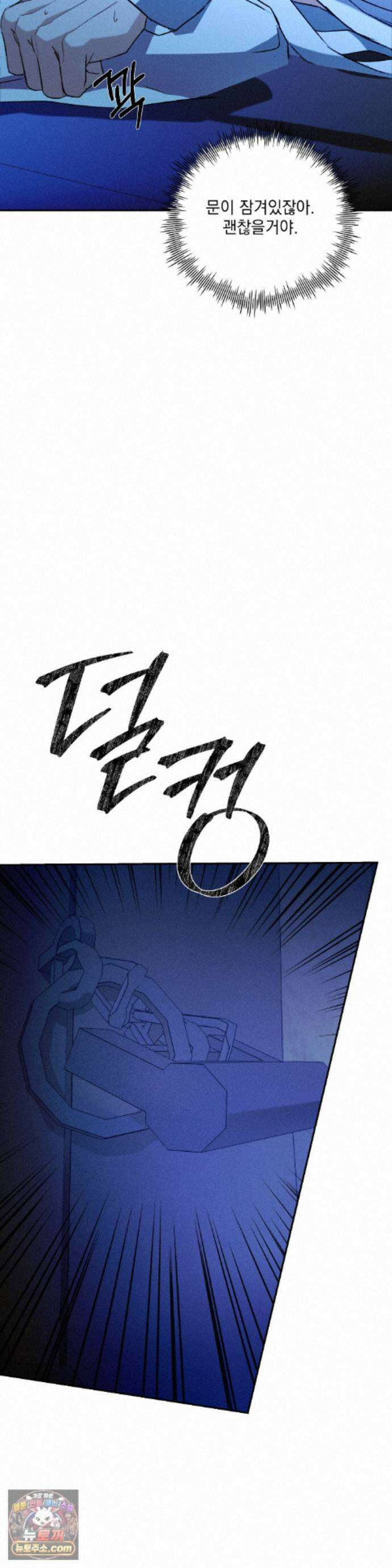 양기 42화 8