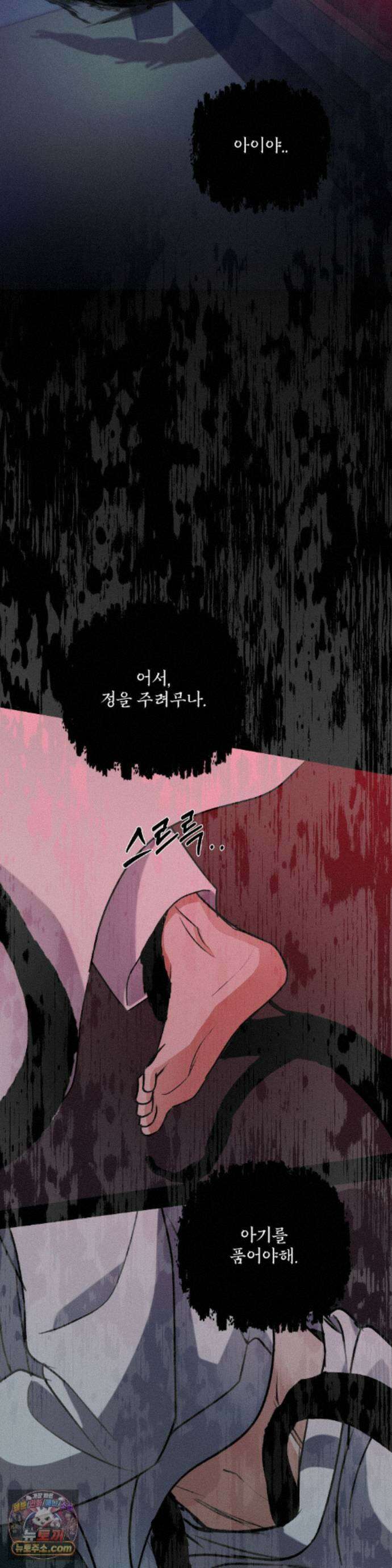 양기 42화 10