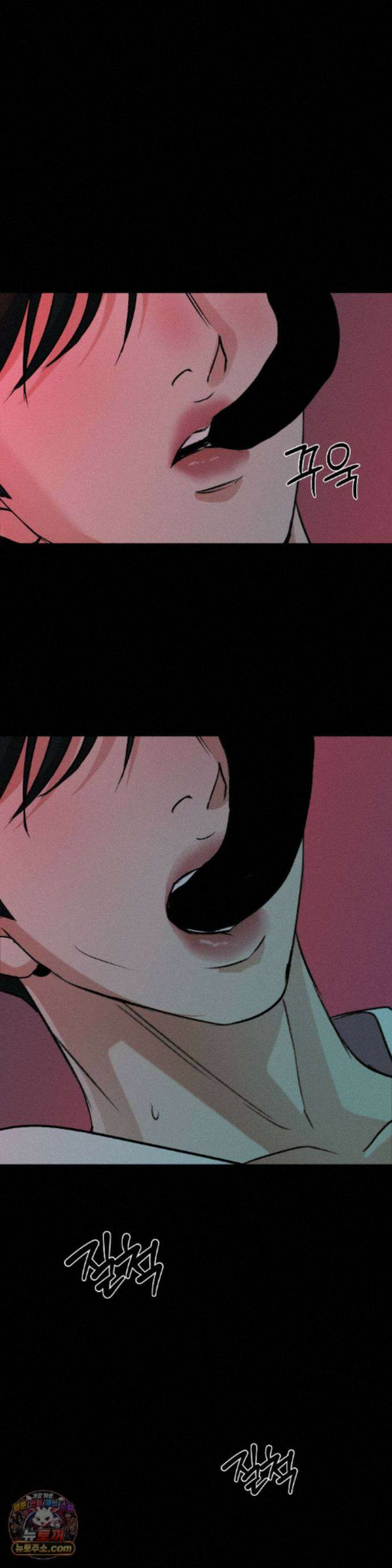 양기 42화 13