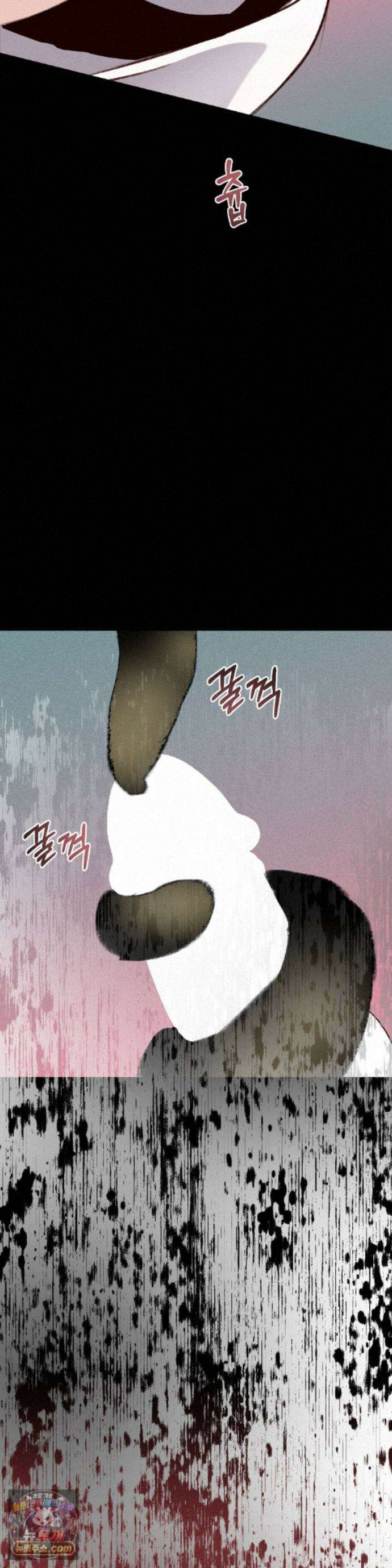 양기 42화 25