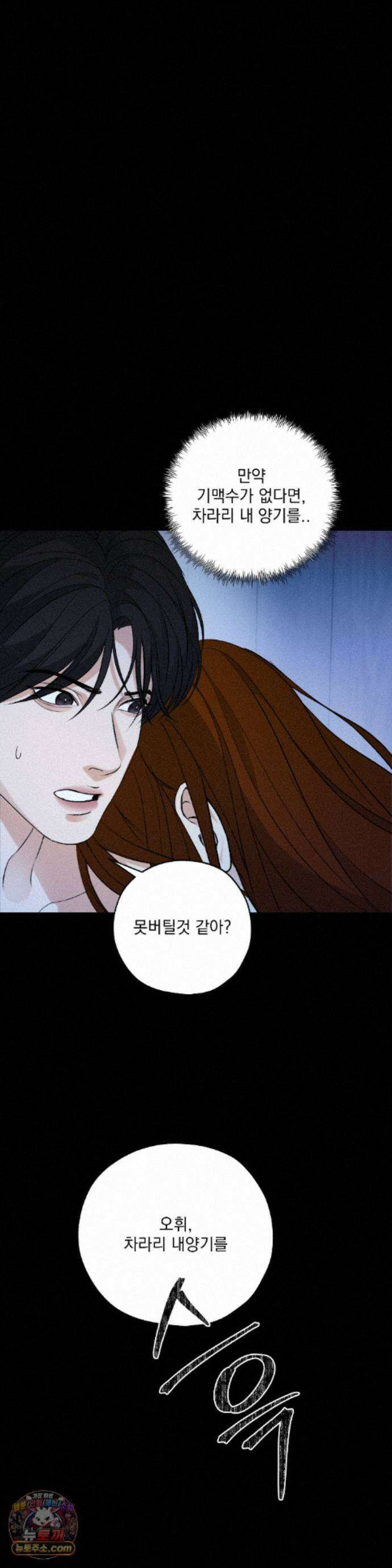 양기 42화 35