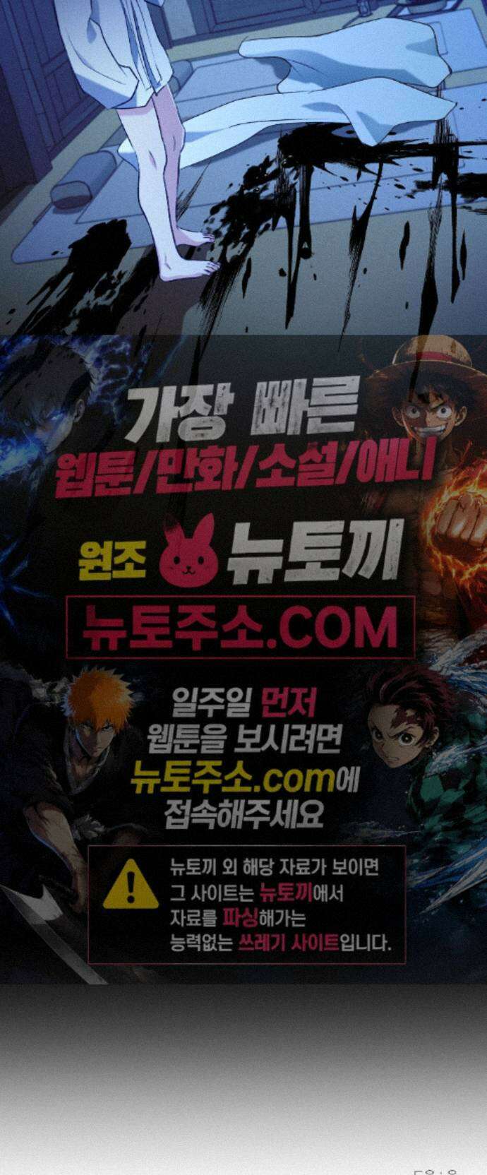 양기 42화 38