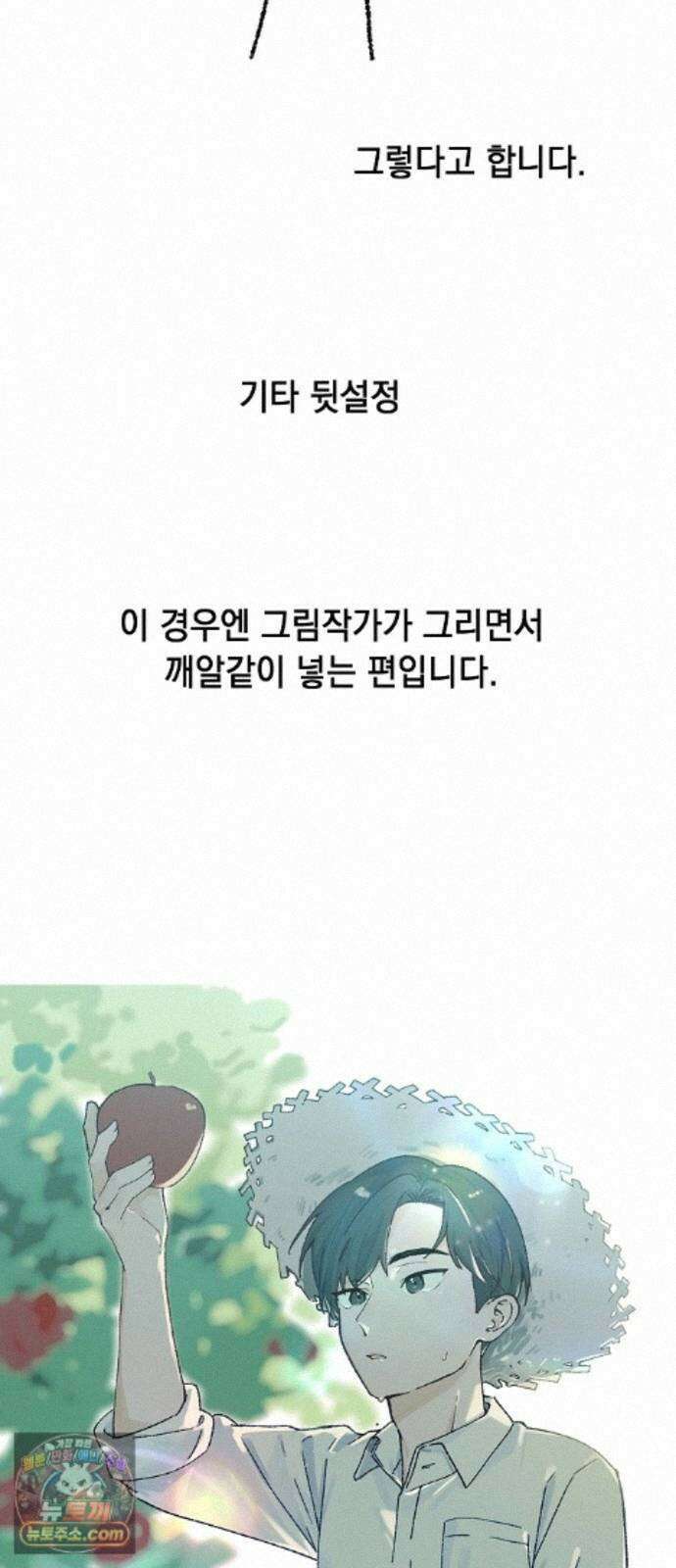 둘뿐인 교실 후기 8