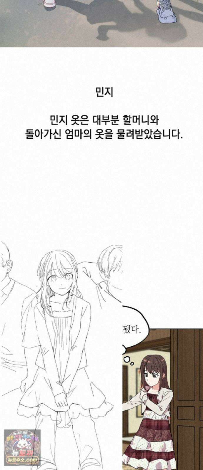 둘뿐인 교실 후기 13