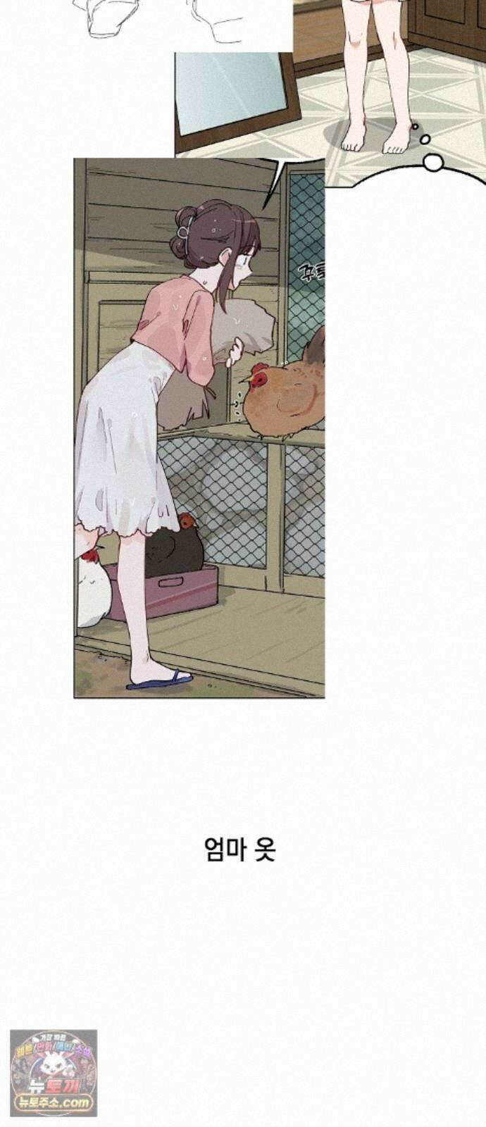 둘뿐인 교실 후기 14