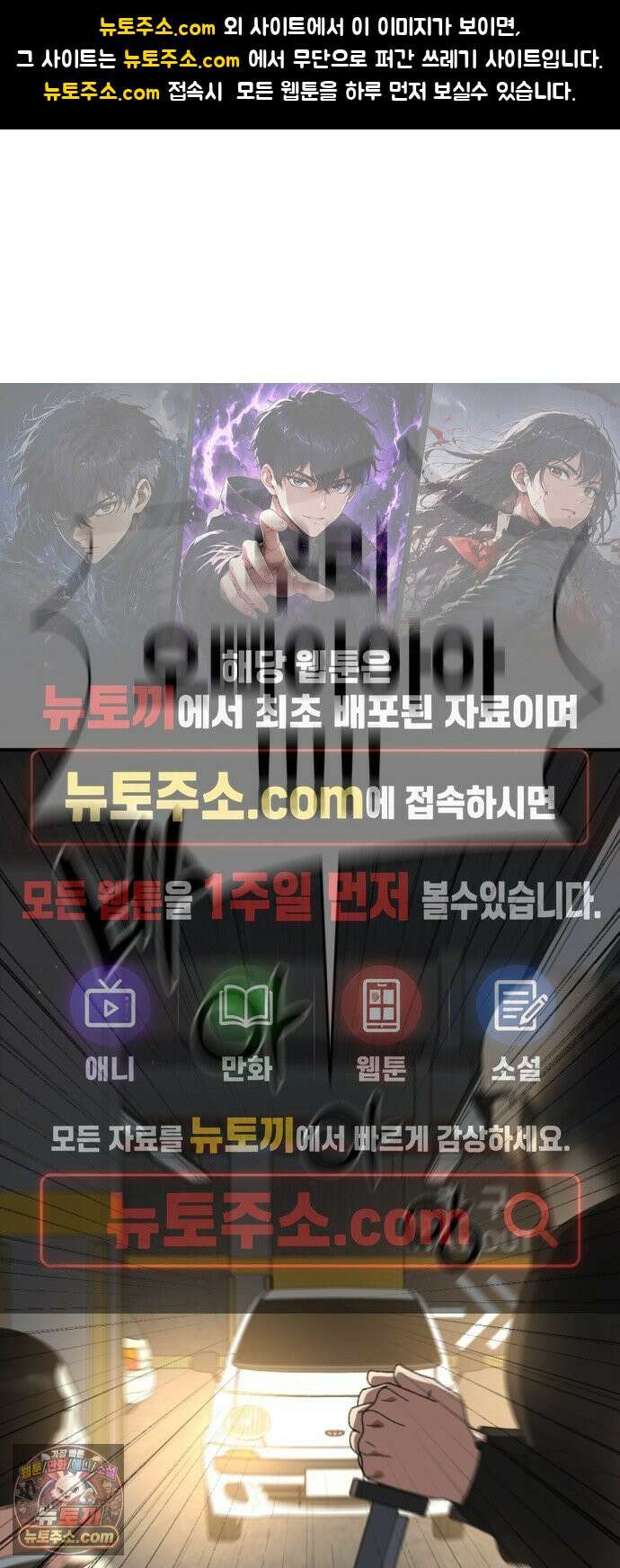 나를 바꿔줘 [시즌3] 계미진 12 1