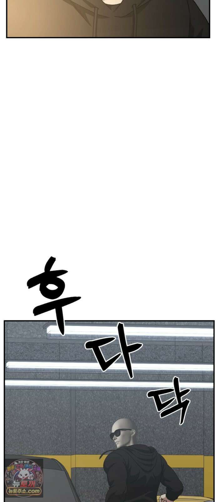나를 바꿔줘 [시즌3] 계미진 12 6
