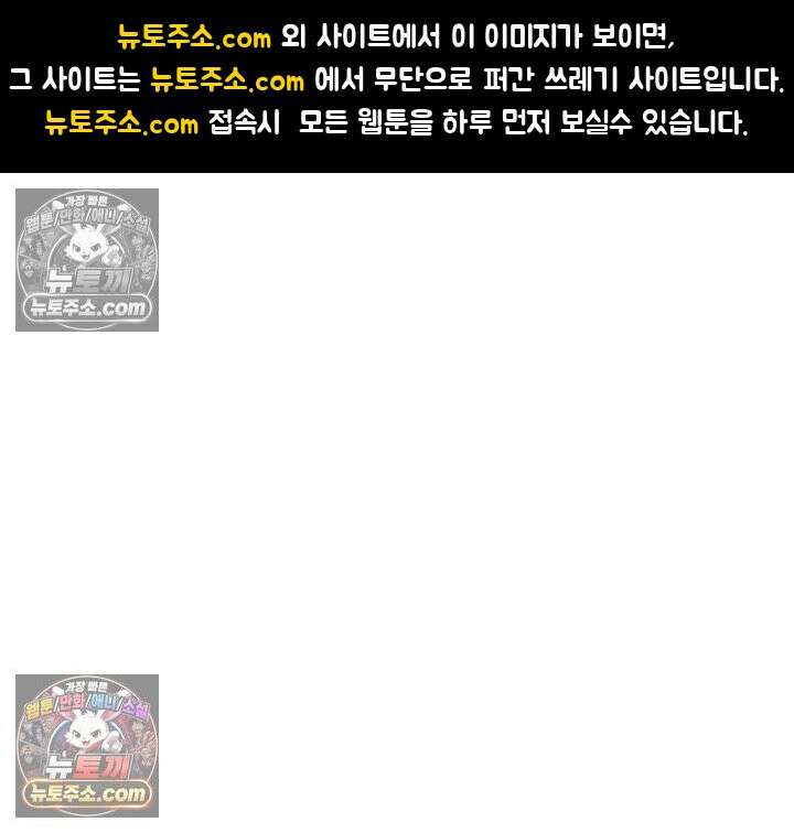 황후 애첩 스캔들 12화 1