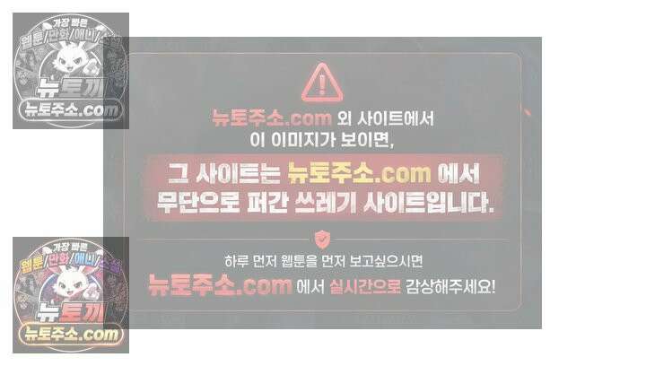황후 애첩 스캔들 12화 3