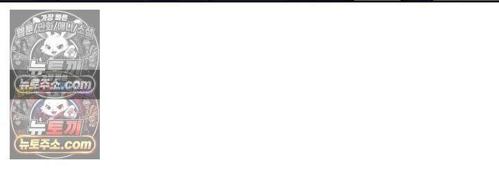 황후 애첩 스캔들 12화 24