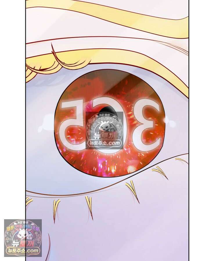 황후 애첩 스캔들 22화 5