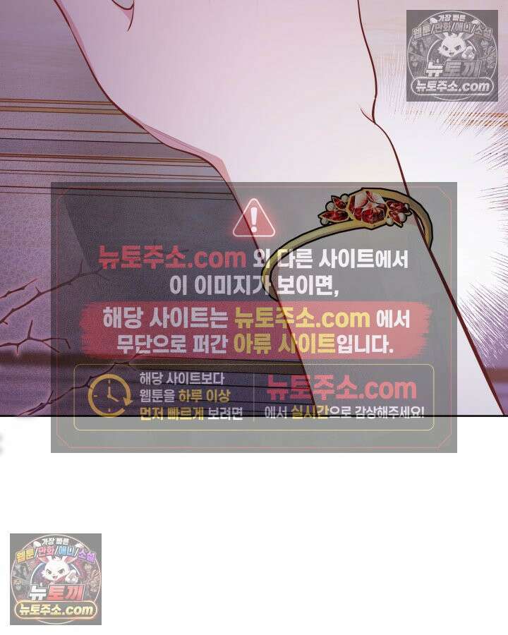 황후 애첩 스캔들 22화 11