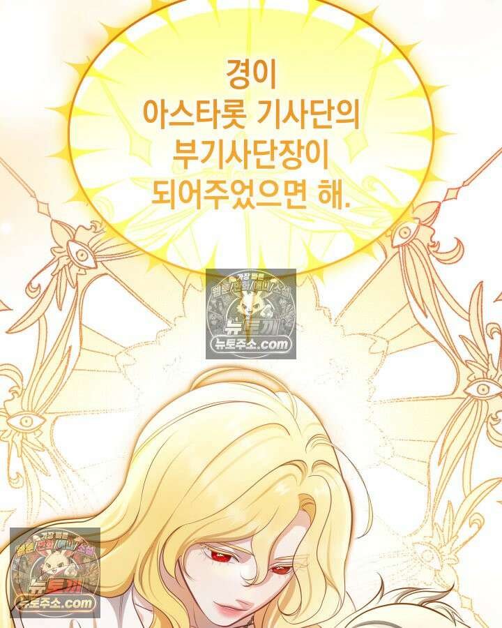 황후 애첩 스캔들 22화 23