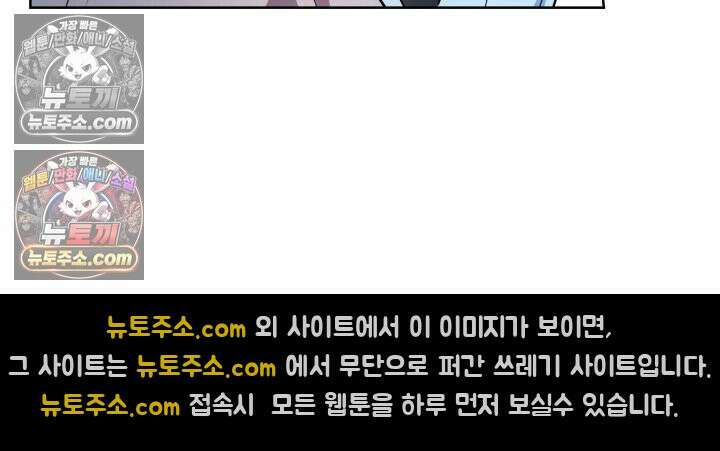 황후 애첩 스캔들 22화 30