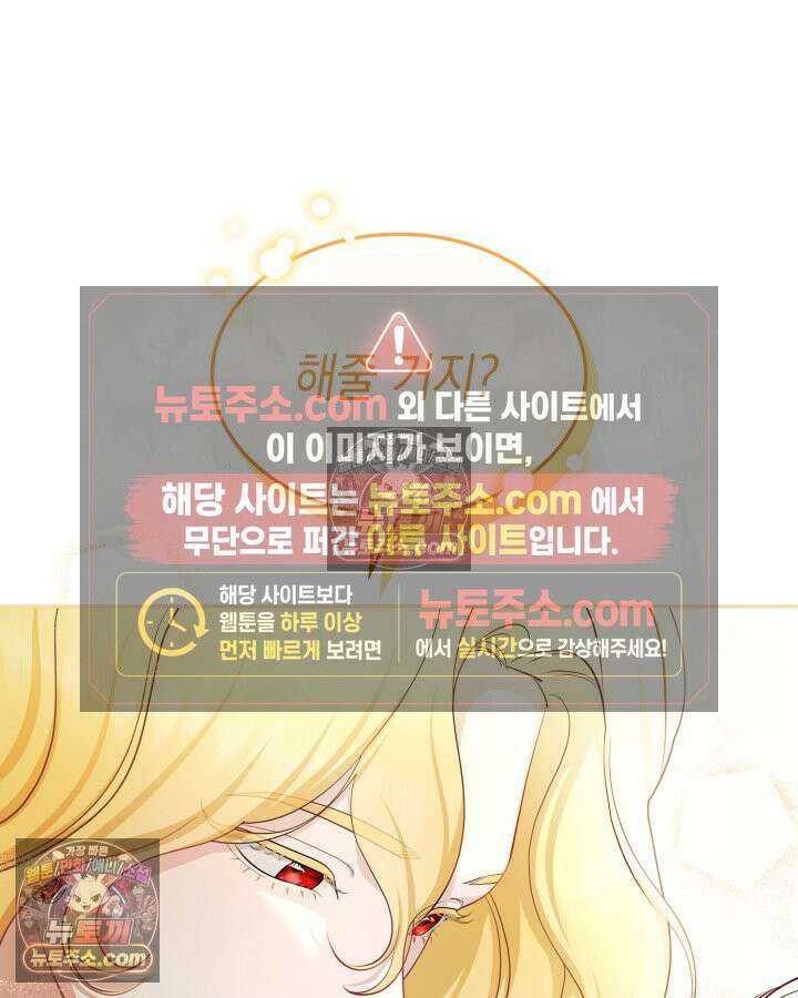 황후 애첩 스캔들 22화 31