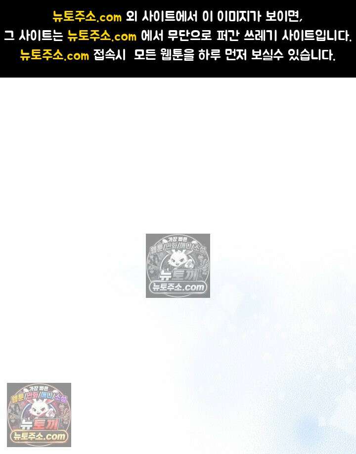황후 애첩 스캔들 32화 1