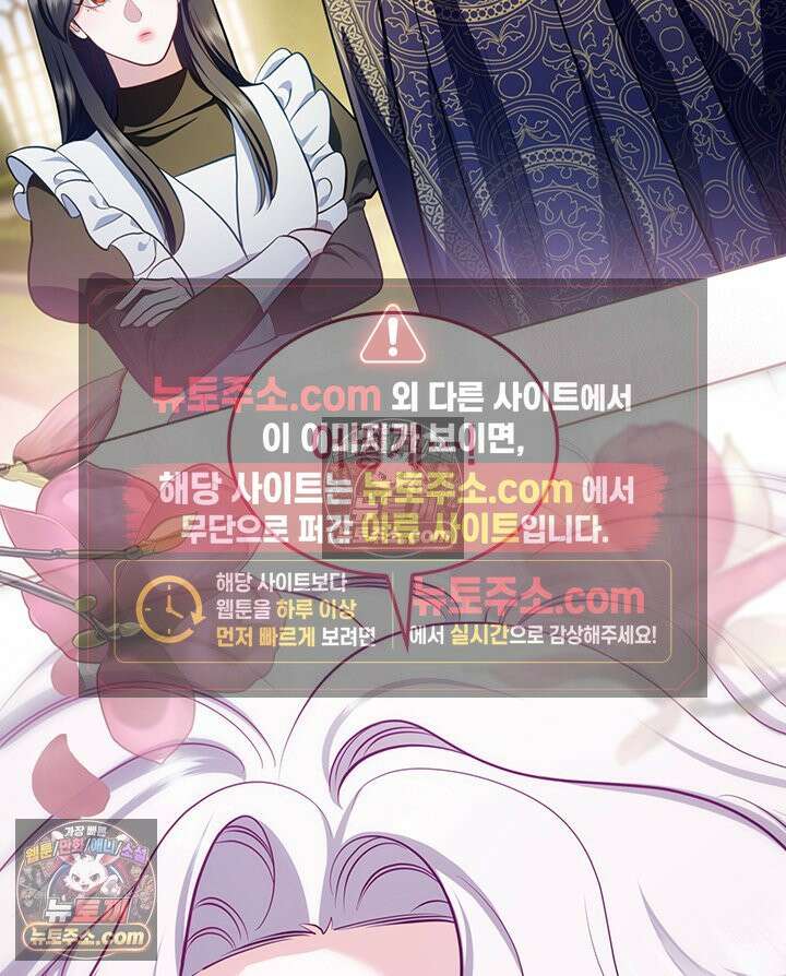 황후 애첩 스캔들 32화 35
