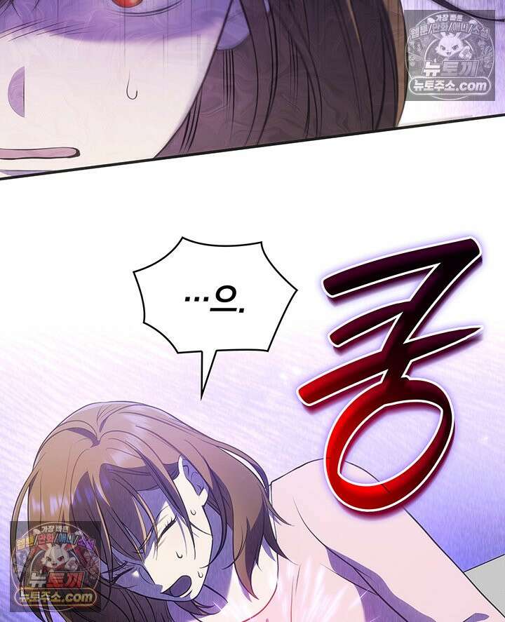 감시남편을 파멸시킬 때까지 6화 6