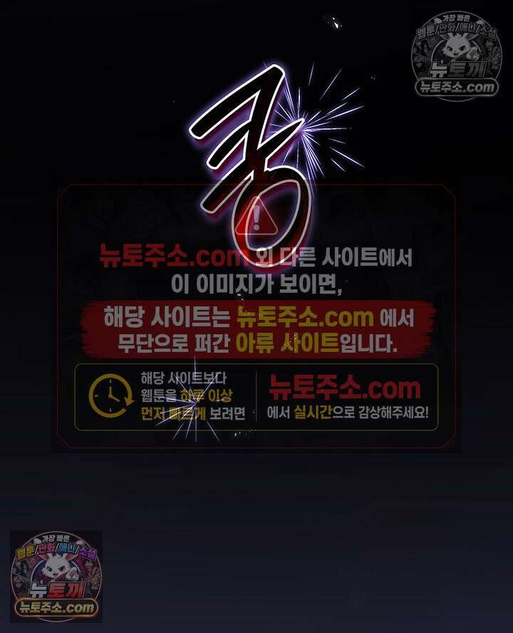 감시남편을 파멸시킬 때까지 6화 9