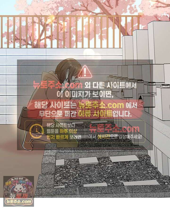 감시남편을 파멸시킬 때까지 6화 22
