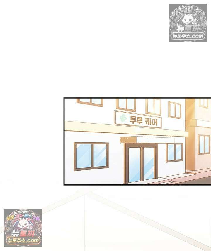 감시남편을 파멸시킬 때까지 16화 29