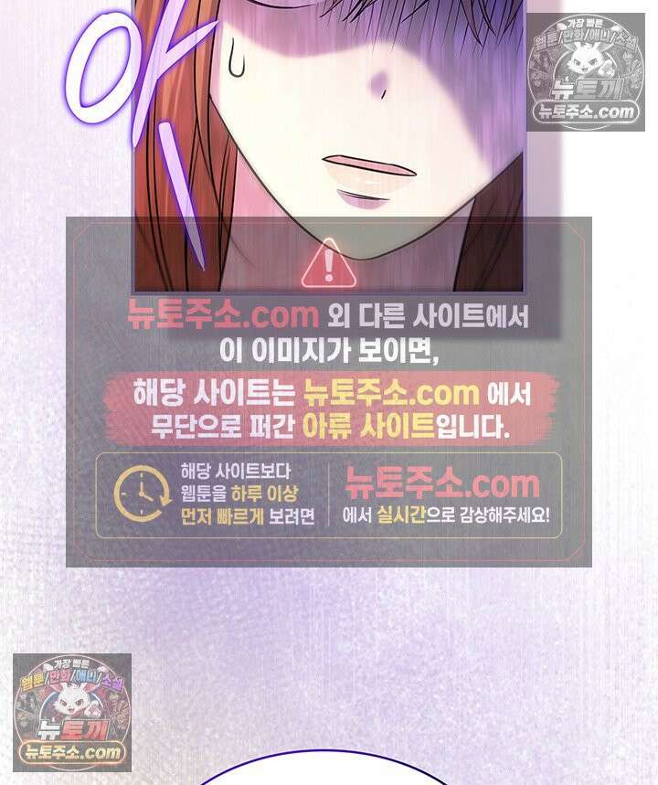 감시남편을 파멸시킬 때까지 26화 28