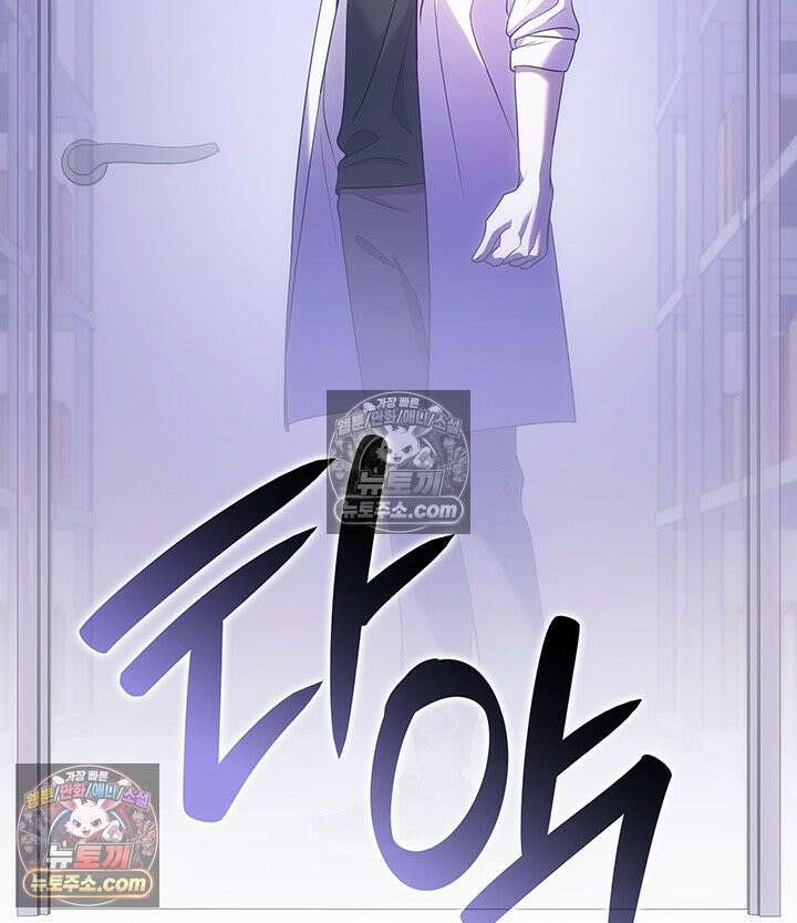 감시남편을 파멸시킬 때까지 36화 27