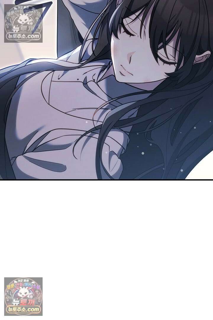 내 반려동물이 악당이 되었을 때 5화 44
