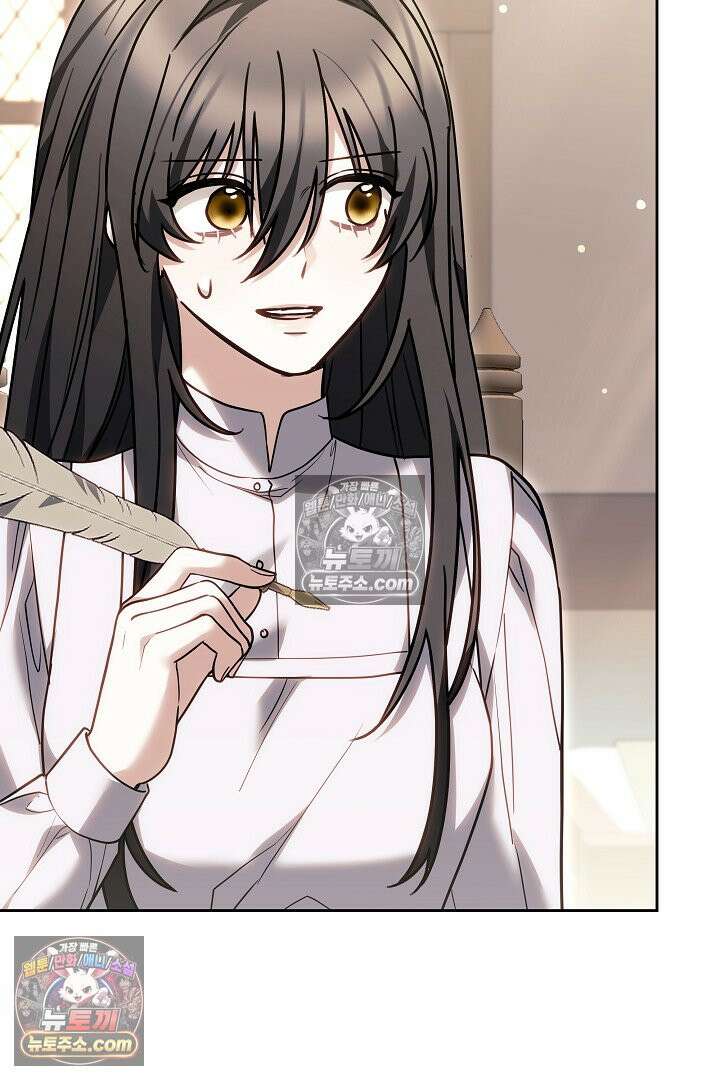 내 반려동물이 악당이 되었을 때 15화 9