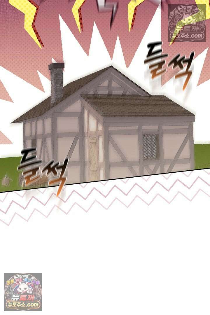 내 반려동물이 악당이 되었을 때 15화 19
