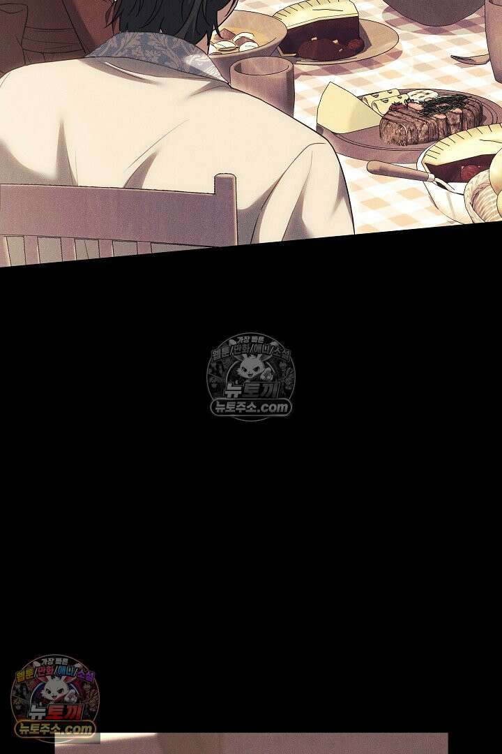 내 반려동물이 악당이 되었을 때 15화 28