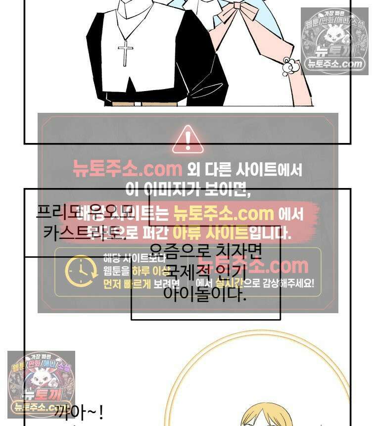 카스트라토 ~거세 가수 이야기~ 7화 프랑스인 2