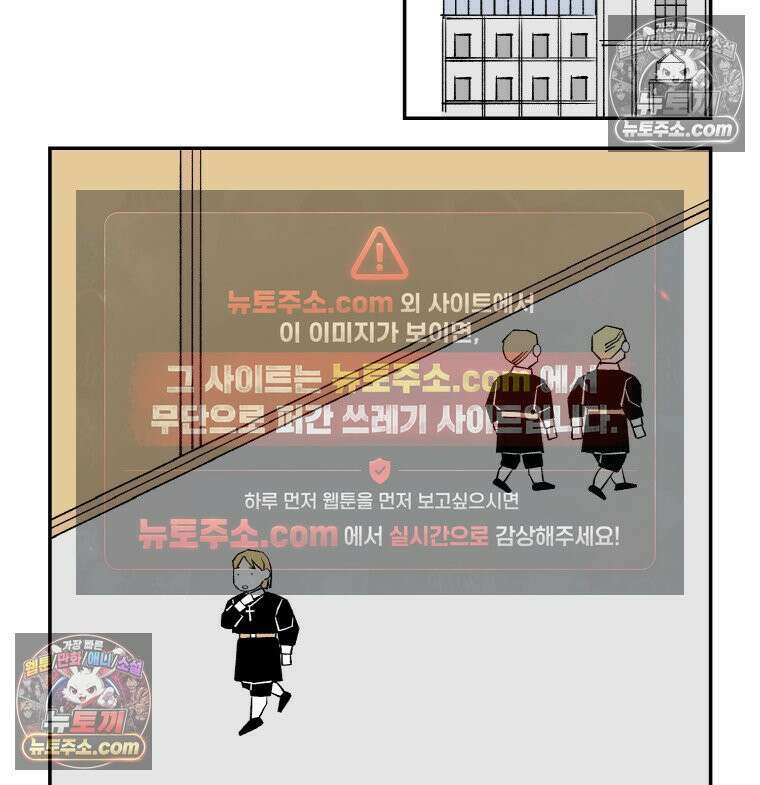 카스트라토 ~거세 가수 이야기~ 17화 마테오의 혼란 17