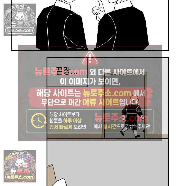 카스트라토 ~거세 가수 이야기~ 17화 마테오의 혼란 25
