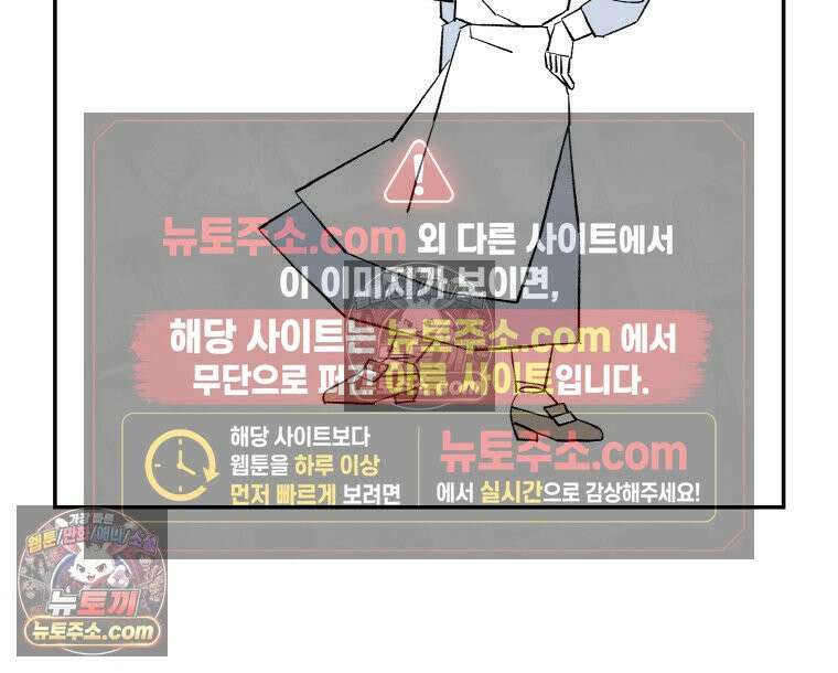 카스트라토 ~거세 가수 이야기~ 23화 여학교 2