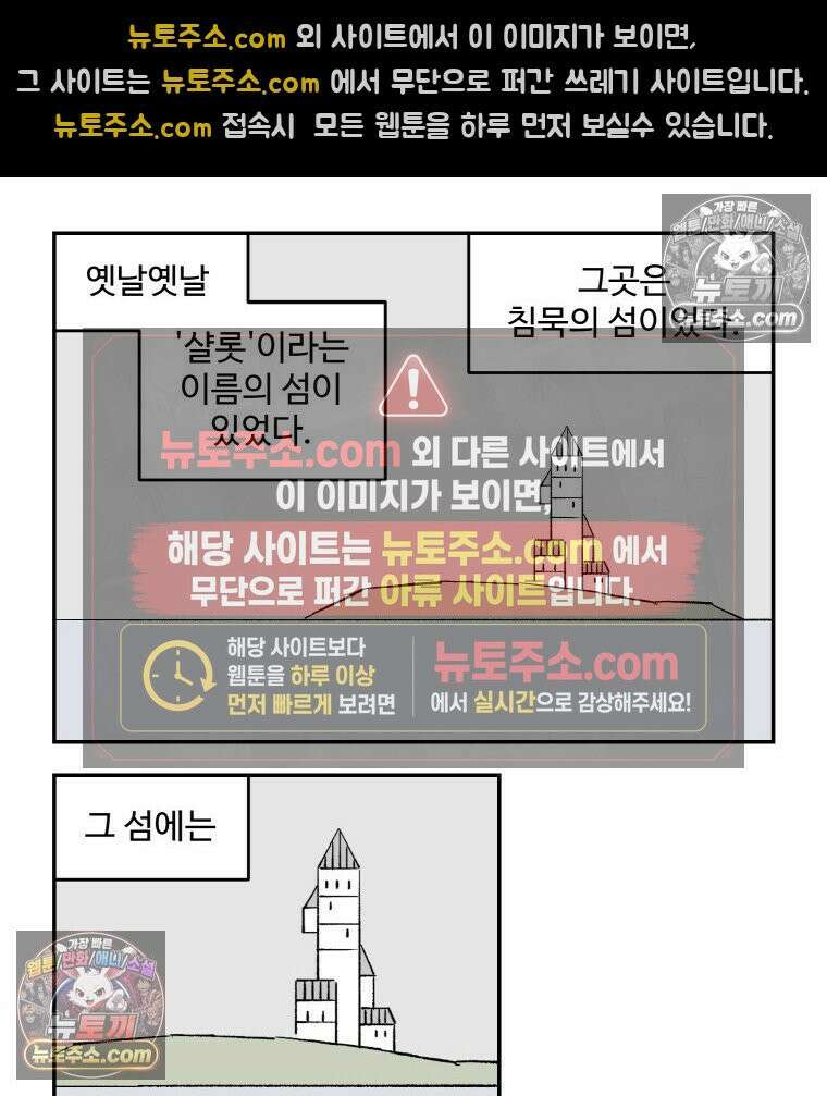 카스트라토 ~거세 가수 이야기~ 30화 일레인 3