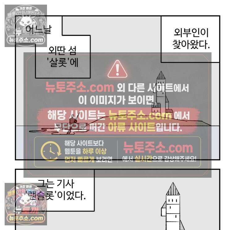 카스트라토 ~거세 가수 이야기~ 30화 일레인 9