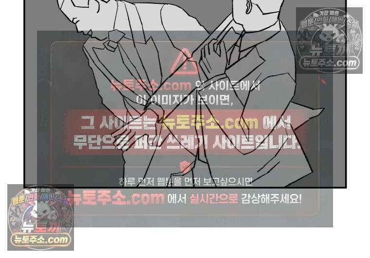 카스트라토 ~거세 가수 이야기~ 50화 광대의 사생활 2