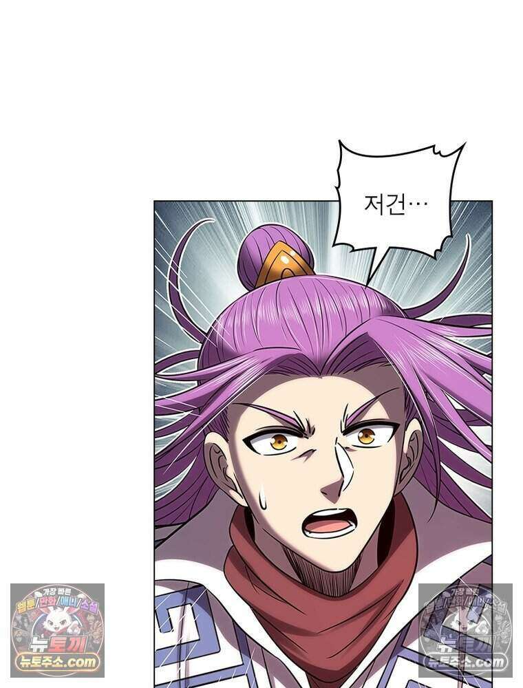 정령사: 나타르 전기 시즌2 478화 14