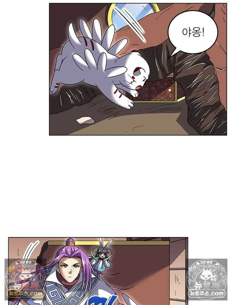 정령사: 나타르 전기 시즌2 478화 24
