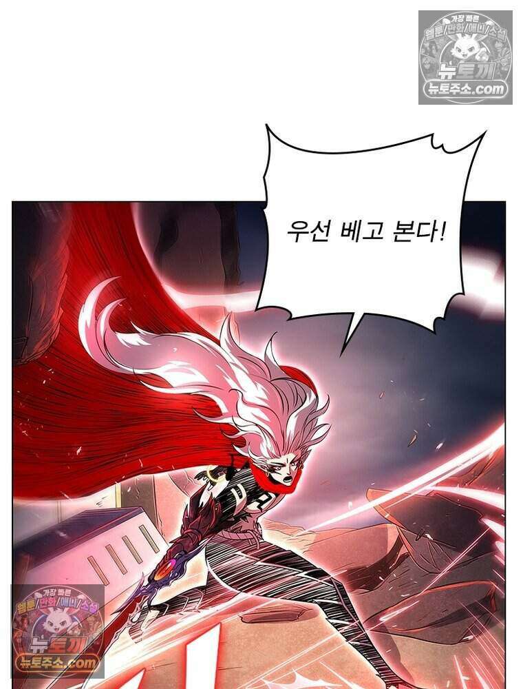 정령사: 나타르 전기 시즌2 478화 42