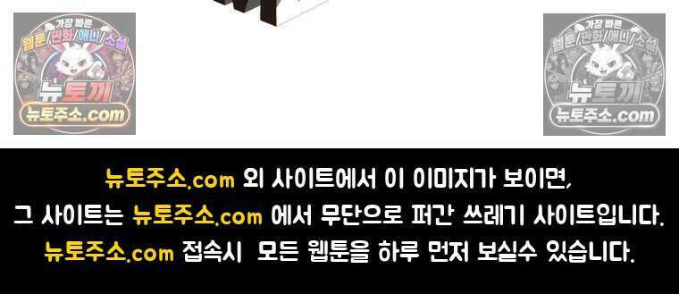 정령사: 나타르 전기 시즌2 478화 49