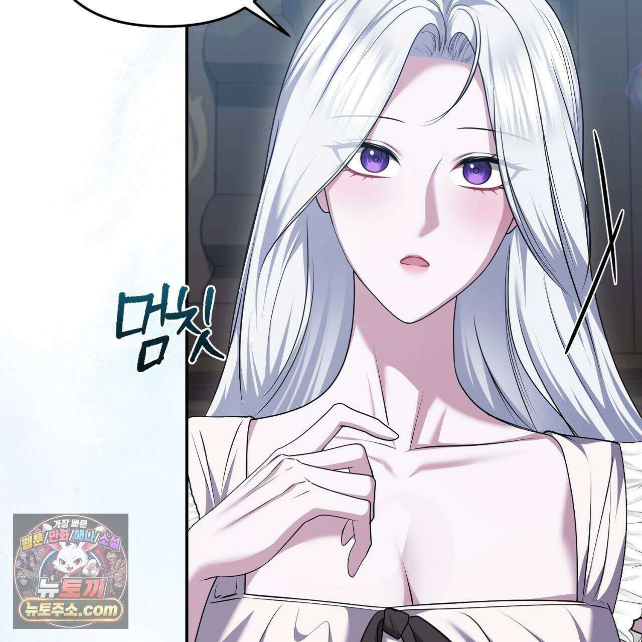 오만한 개새끼의 목줄을 잡았다 48화 9