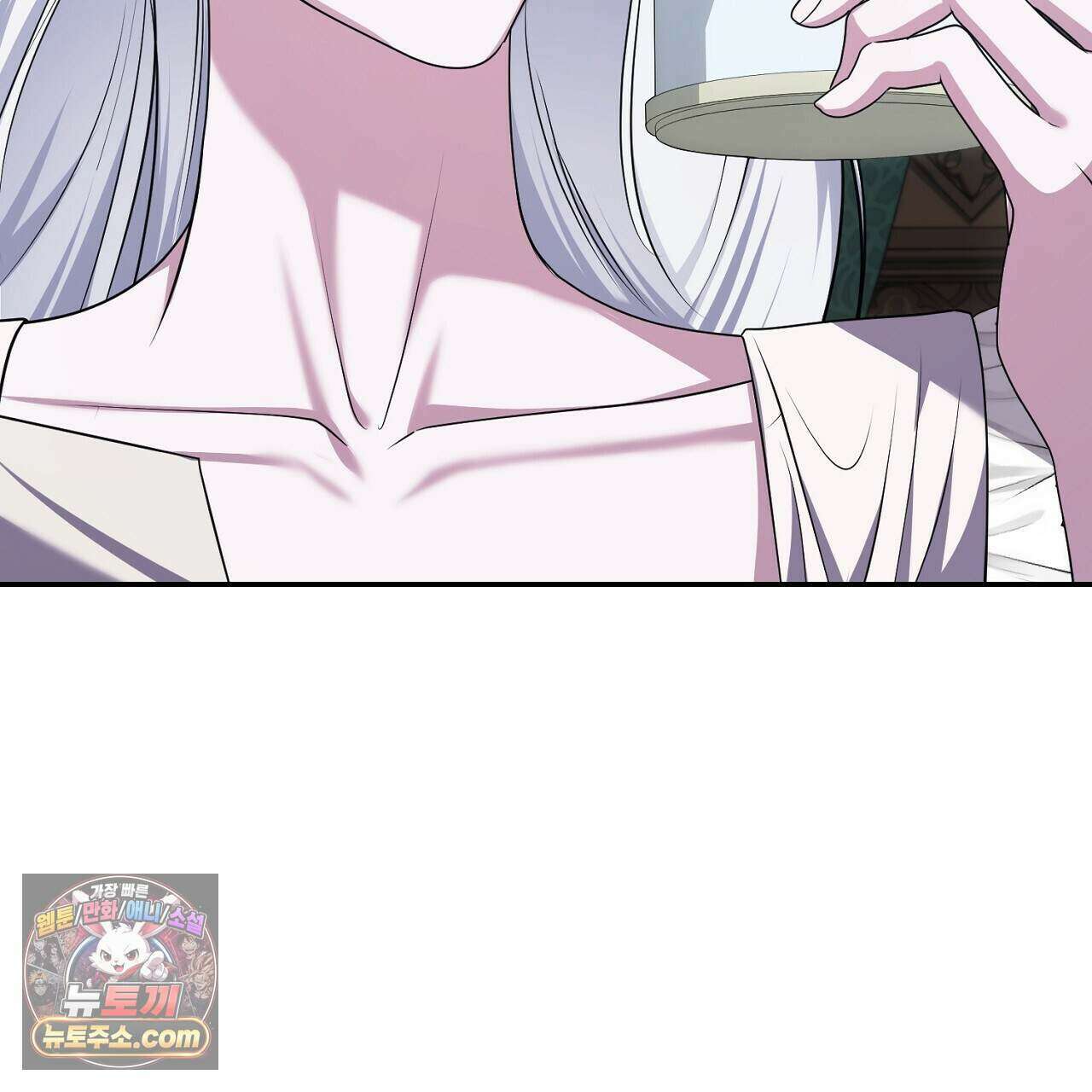 오만한 개새끼의 목줄을 잡았다 48화 21