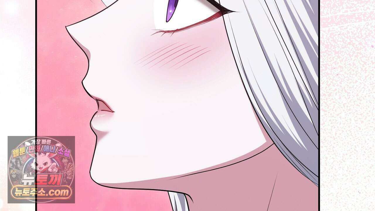 오만한 개새끼의 목줄을 잡았다 48화 26