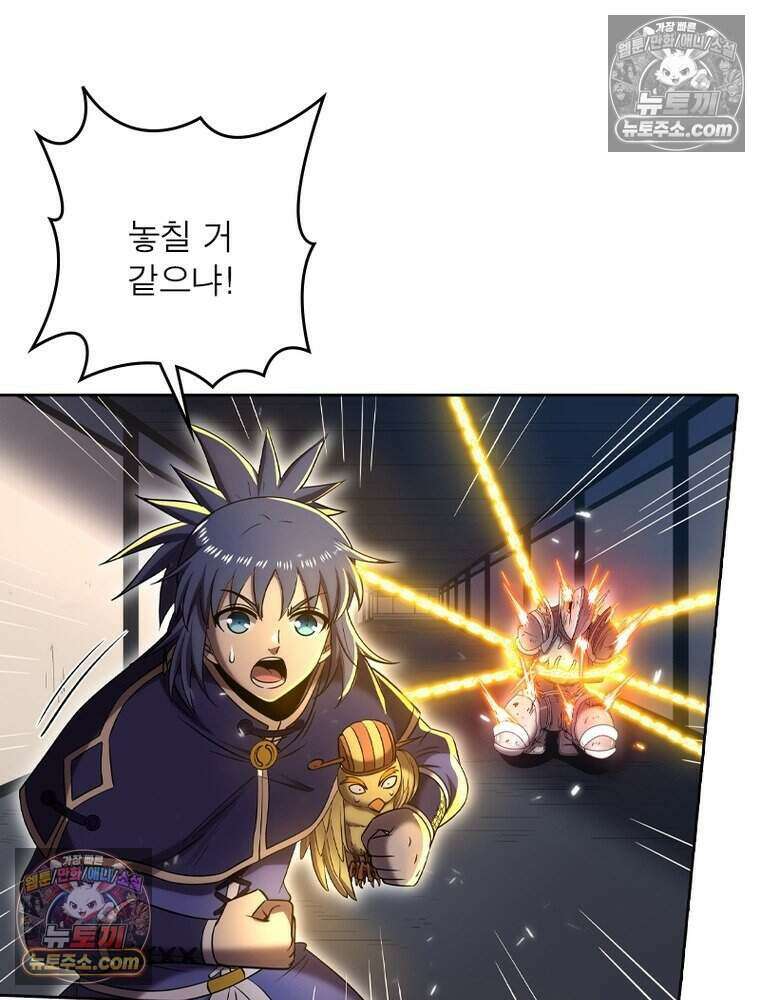 정령사: 나타르 전기 시즌2 488화 3