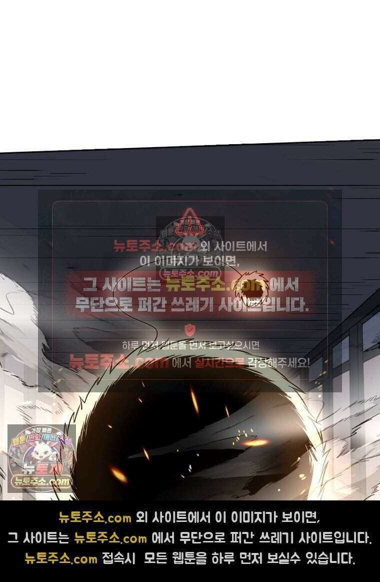 정령사: 나타르 전기 시즌2 488화 6