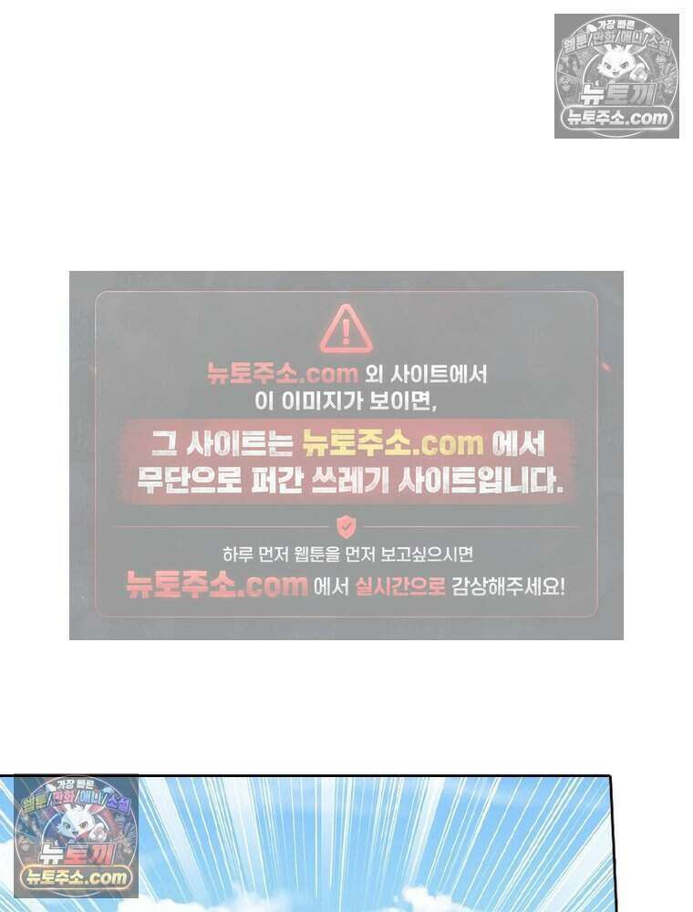 정령사: 나타르 전기 시즌2 488화 35