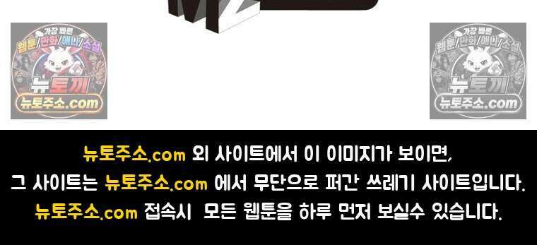 정령사: 나타르 전기 시즌2 488화 54